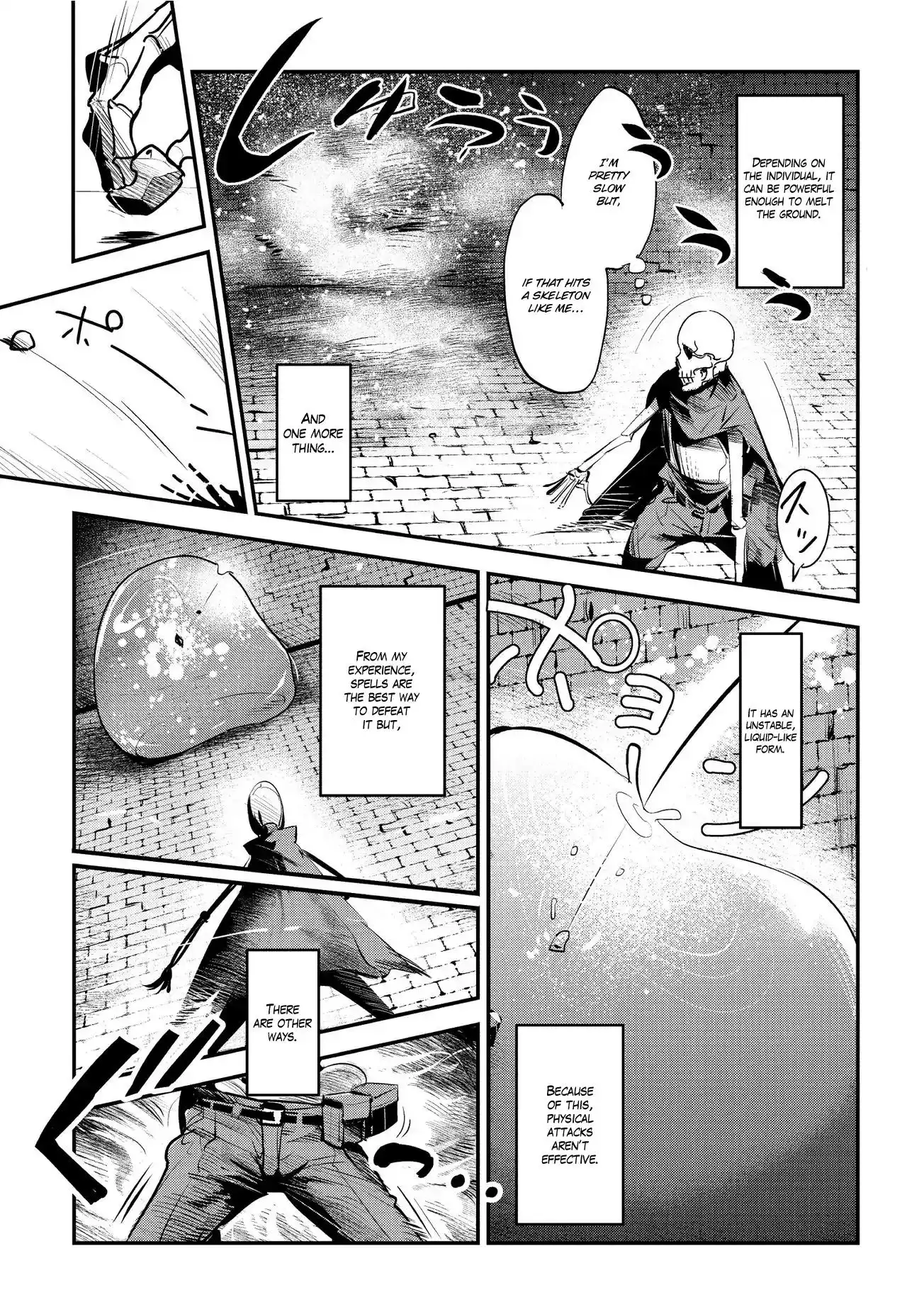 Nozomu Nozomi Chapter 2 14